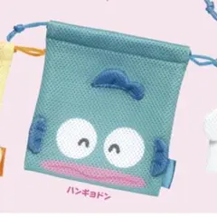 サンリオ メッシュ巾着コレクション ハンギョドン