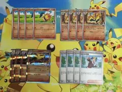 【ポケモンカード】ヒビキのバクフーン R 進化ライン ヒビキの冒険 セット4枚