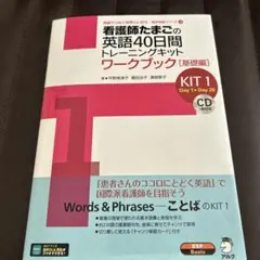 2026年最新】助産師学生の人気アイテム - メルカリ