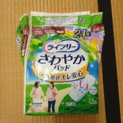 ライフリーサワヤカパッド