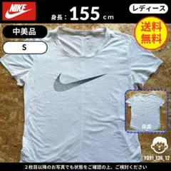 【ナイキ】（S）中美品：レディース用 ランニングTシャツ　ホワイト