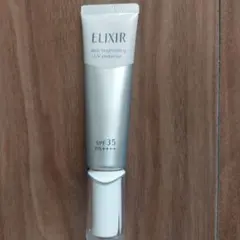 エリクシールブライトニング デーケアレボリューション