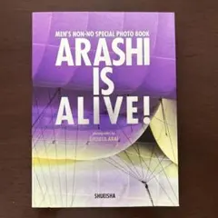 ARASHI IS ALIVE! 写真集