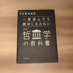 Item thumbnail for item 606e2a4c-2724-4ed3-82ba-8ecbd3e36dd0