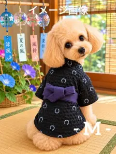 犬の服 浴衣 Sサイズ モリス生地（帯ブルー） ハンドメイド - メルカリ