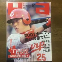 2025年最新】前田智徳 2000本安打の人気アイテム - メルカリ