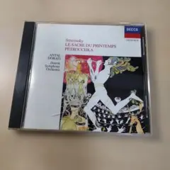 Stravinsky: Le Sacre du Printemps～