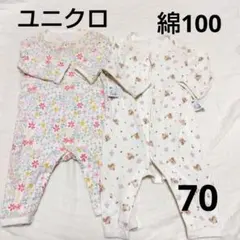 ユニクロ ロンパース UNIQLO　カバーオール　70　保育園　カバーオール