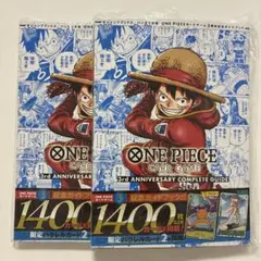 プロモ付2冊ONE PIECE CARD GAME 3rdANNIVERSARY