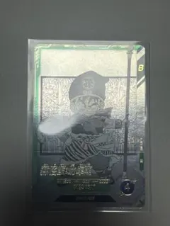 ドラゴンボールスーパーダイバーズ　DBSDV 孫悟飯:幼年期APT-007 SR