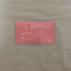 モモ メッセージカード