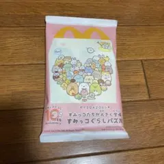 すみっこぐらし　パズル　とかげ