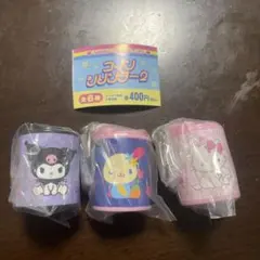 サンリオ　コインシリンダー　3個セット