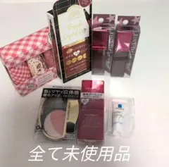 コスメまとめ売り　全て新品未使用