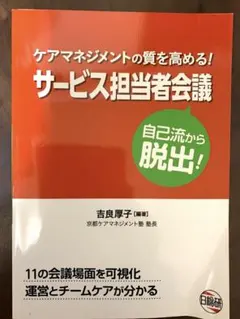 coco1020様 リクエスト 2点 まとめ商品