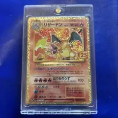 極美品】リザードン LV.76 プロモカードパック 25th ANNIVE.. - メルカリ