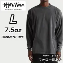 新品未使用 シャカウェア 7.5oz ガーメントダイ 長袖Tシャツ シャドウ L