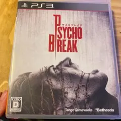 サイコブレイク