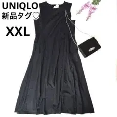 【新品タグ】大きいサイズ　UNIQLO ウルトラストレッチエアリズムワンピース