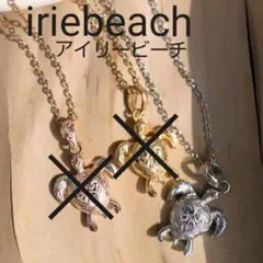 2025年最新】iriebeachの人気アイテム - メルカリ