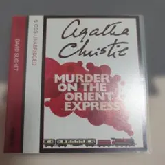 オリエント急行殺人事件 オーディオブック 6枚組CD