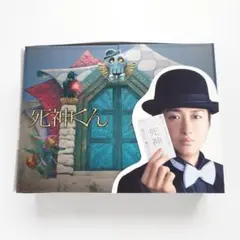 嵐 大野智 死神くん Blu-ray BOX 初回限定版 | Mercari