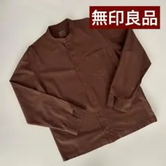 【無印良品】長袖シャツ ブラウン Mサイズ
