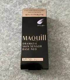 マキアージュ ドラマティックスキンセンサーベース NEO ラベンダー