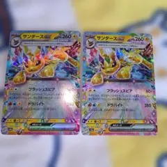 リーフィアex 270HP ポケモンカード - メルカリ