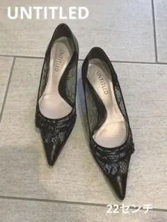 黒色レースのパンプス