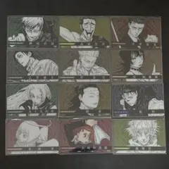 呪術廻戦 ジャンプフェスタ クリアカード 12枚セット