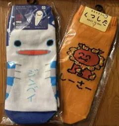 沖縄購入　ソックスセット