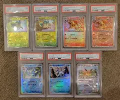 テラスタルフェスex マスターボール ブイズ PSA10&PSA9 7枚セット