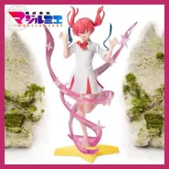 株式会社マジルミエ Luminasta 桜木カナ 変身 フィギュア