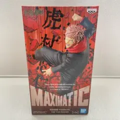 MAXIMATIC 呪術廻戦 虎杖悠仁 フィギュア