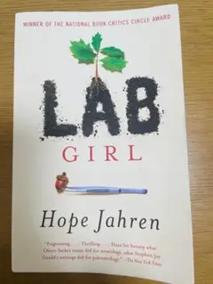 Lab girl by Hope Jahren