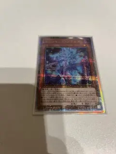 遊戯王　最安値　マジシャンズソウルズ　25th クオシク マジシャンズ・ソウルズ(25thレア) | クォーターセンチュリー