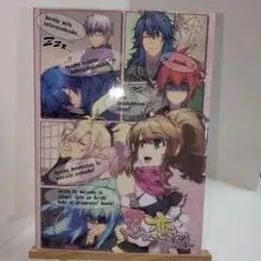 忍び、恋うつつ 原画集