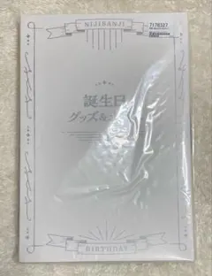 【未開封】にじさんじ 葛葉 誕生日グッズフルセット