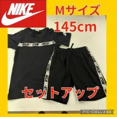 ナイキNIKE◼️セットアップ◼️ハーフパンツTシャツキッズM145cm冬に快適