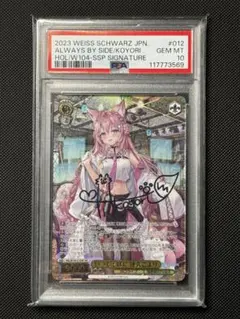 PSA10 プレメモ 魔法少女まどか☆マギカ 鹿目まどか 金サイン - メルカリ