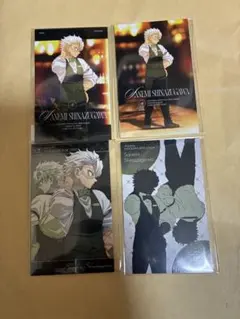 鬼滅の刃　モクテルバー銀座　コレクションロト　フォトカード　不死川実弥