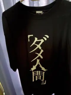 アルルカン ミュージシャン