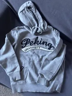 【限定品】北京大学パーカー