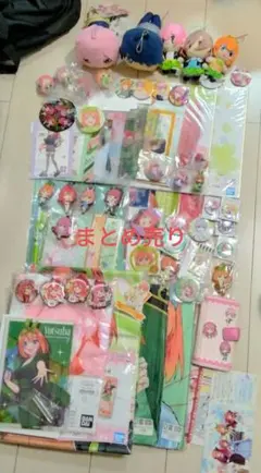 五等分の花嫁　中野一花　二乃　三玖　四葉　五月　まとめ売り