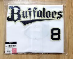 オリックス ユニフォーム オリっこデー 宗佑磨 チャンムネ Lサイズ