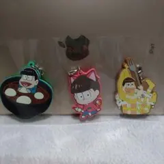 レア　おそ松さん ラバーキーホルダー 3点セット