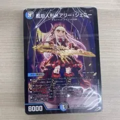 2026年最新】デスパペットデッキの人気アイテム - メルカリ