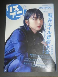 Item thumbnail for item ca4d12e0-e6c7-4308-bd5b-0abe0585ccaf