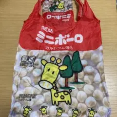 【14日まで限定値下げ】エコバッグ　ミニボーロ キリン